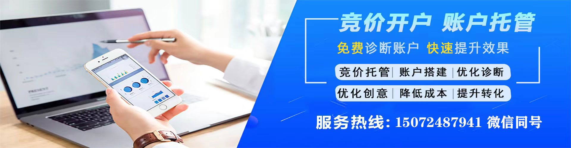 大英百度信息流