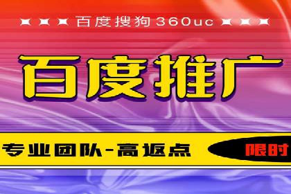 竞价推广SEM托管成功案例：从零到一的突破